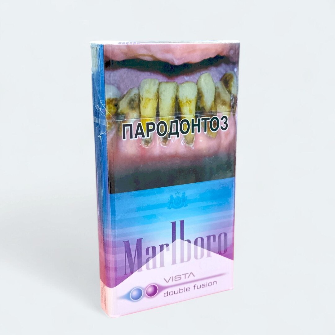 Marlboro Vista Double Fusion