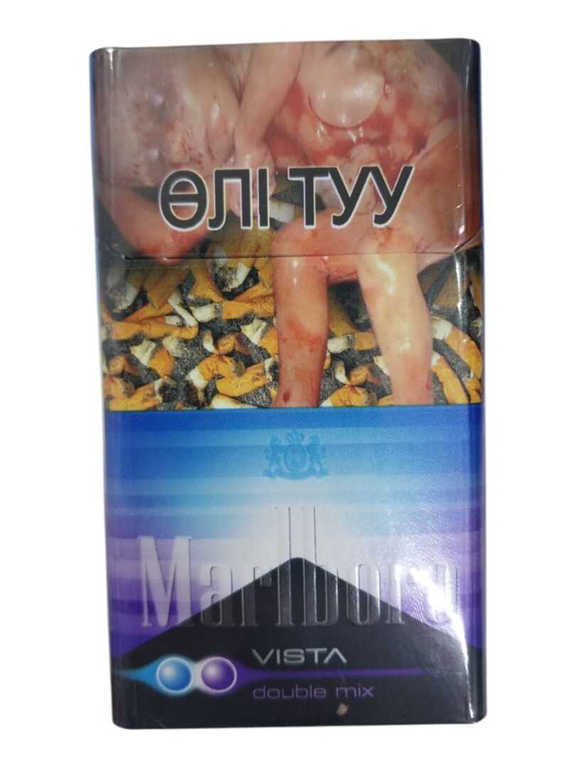 Marlboro Vista Double Mix