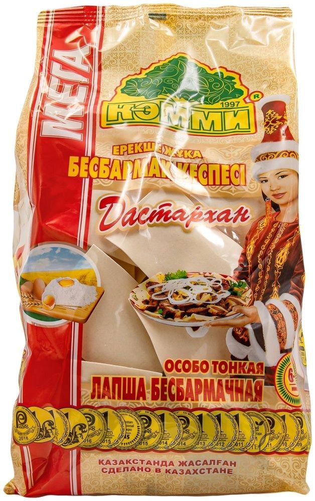 Особо тонкая лапша бесбармачная Кэмми 450г