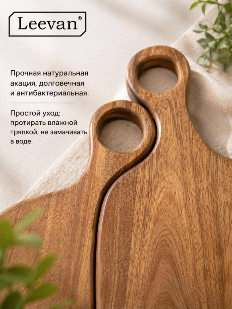 306 ДОСКА НАБОР 2В1 LEEVAN — Фото 2