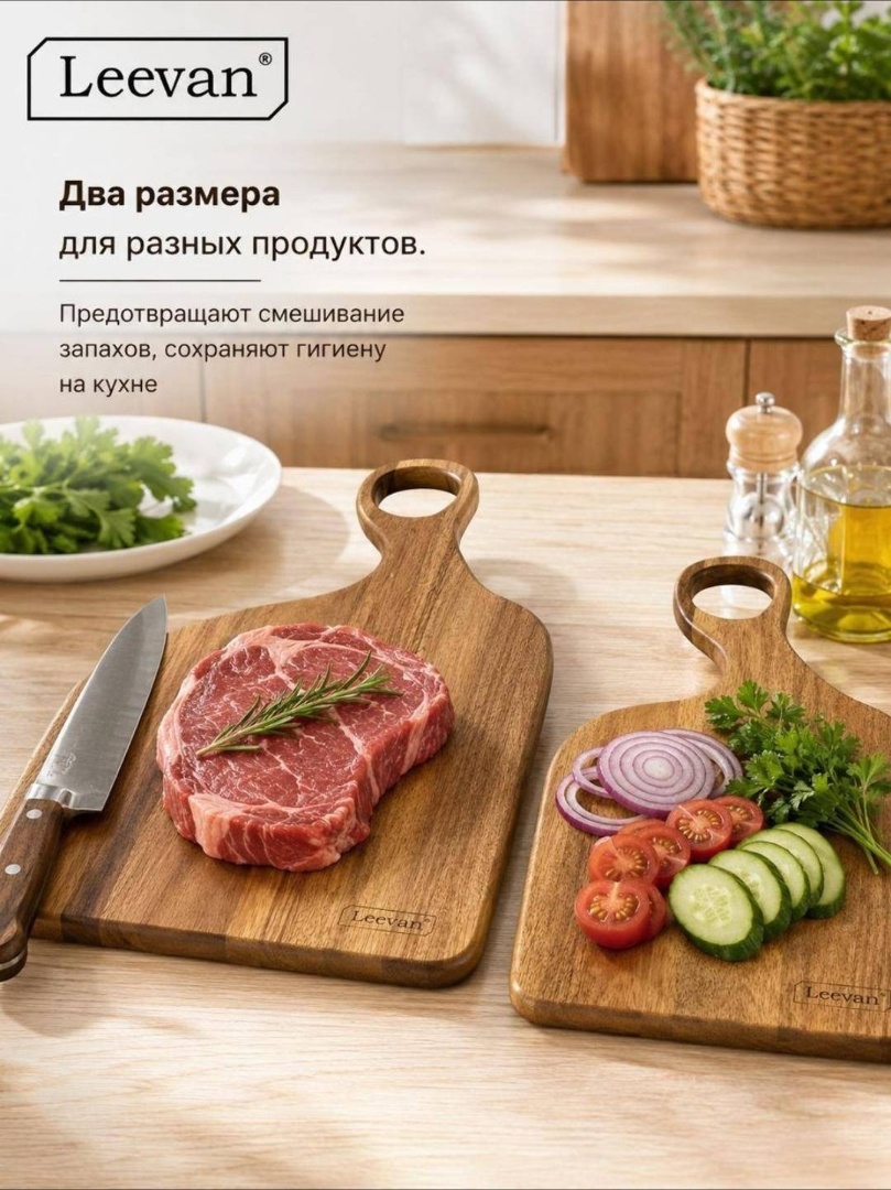 306 ДОСКА НАБОР 2В1 LEEVAN — Фото 3