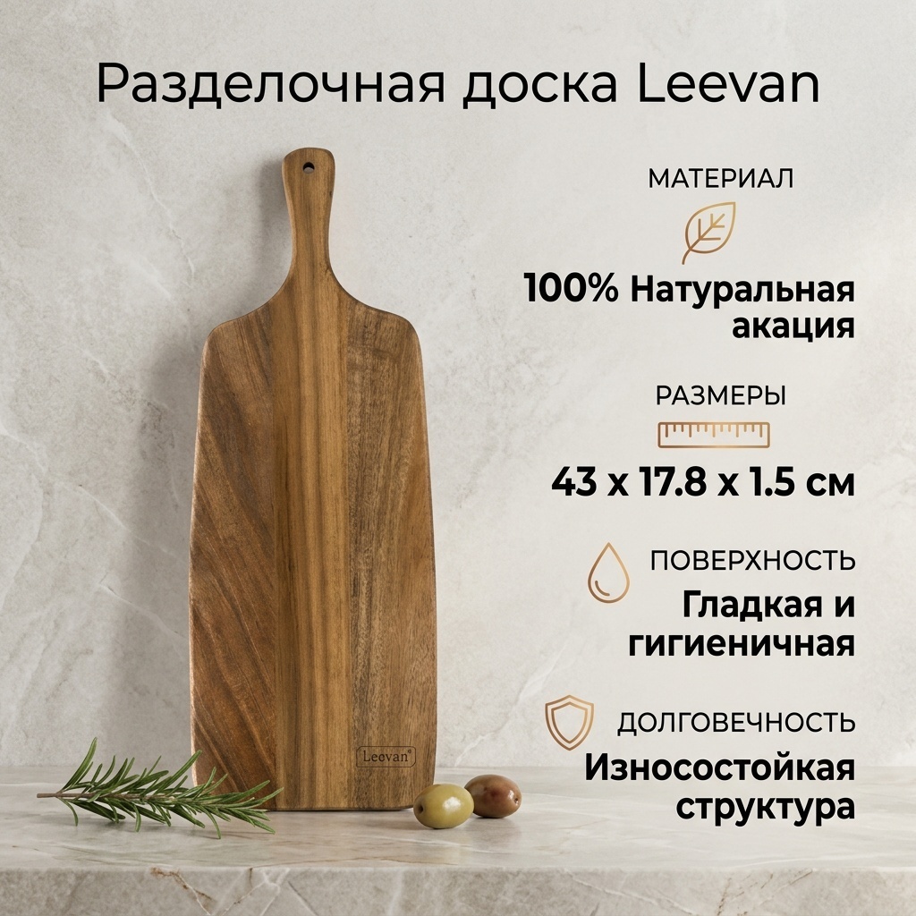 373 ДОСКА LEEVAN