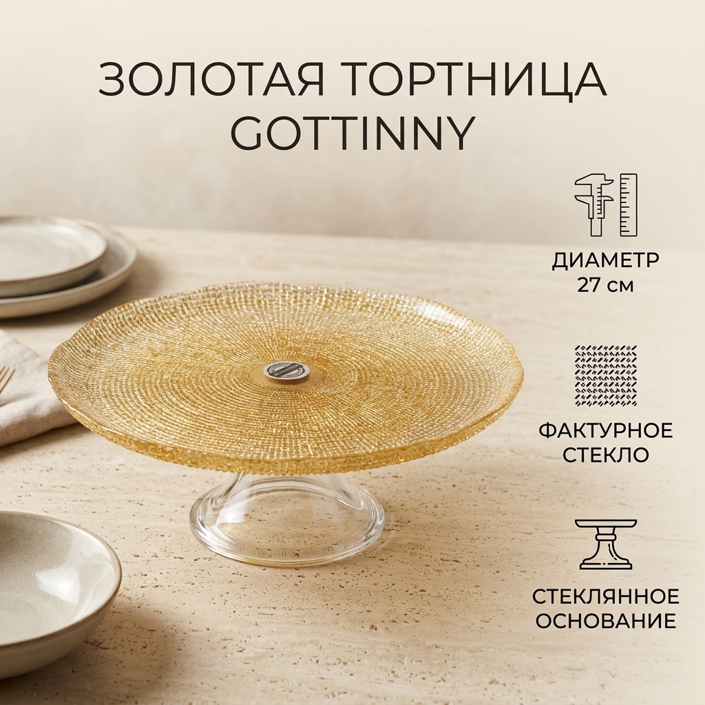 4A ТОРТНИЦА — Фото 5