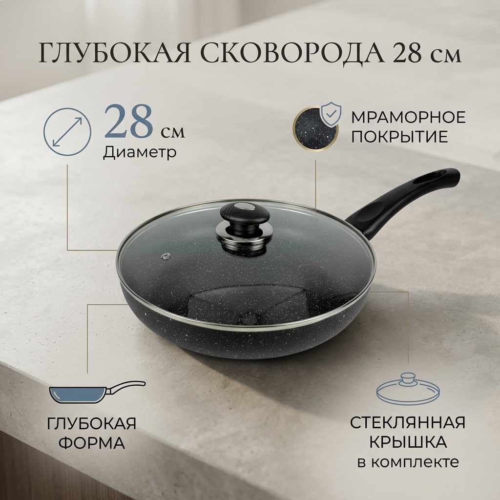 FL1928 сковородка 28см fissman — Фото 2