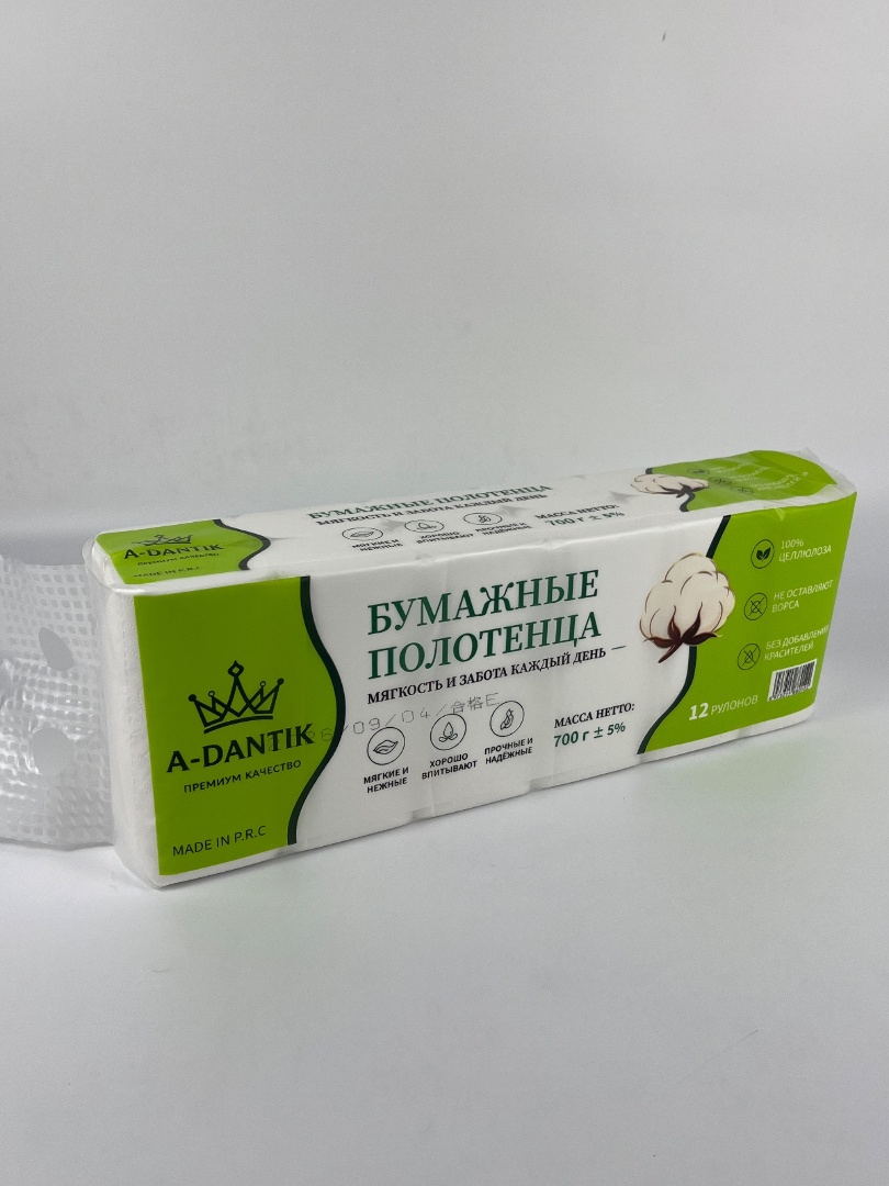 700 ТУАЛЕТНАЯ БУМКАГА A-DANTIK