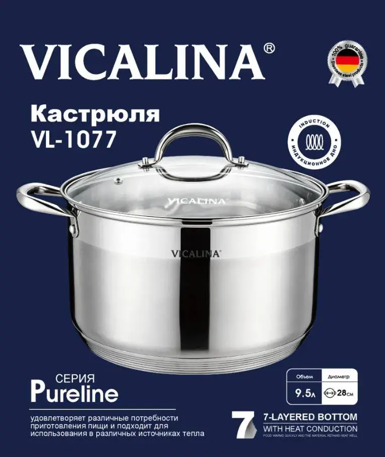 VL-1077 Кастрюля 9.2л