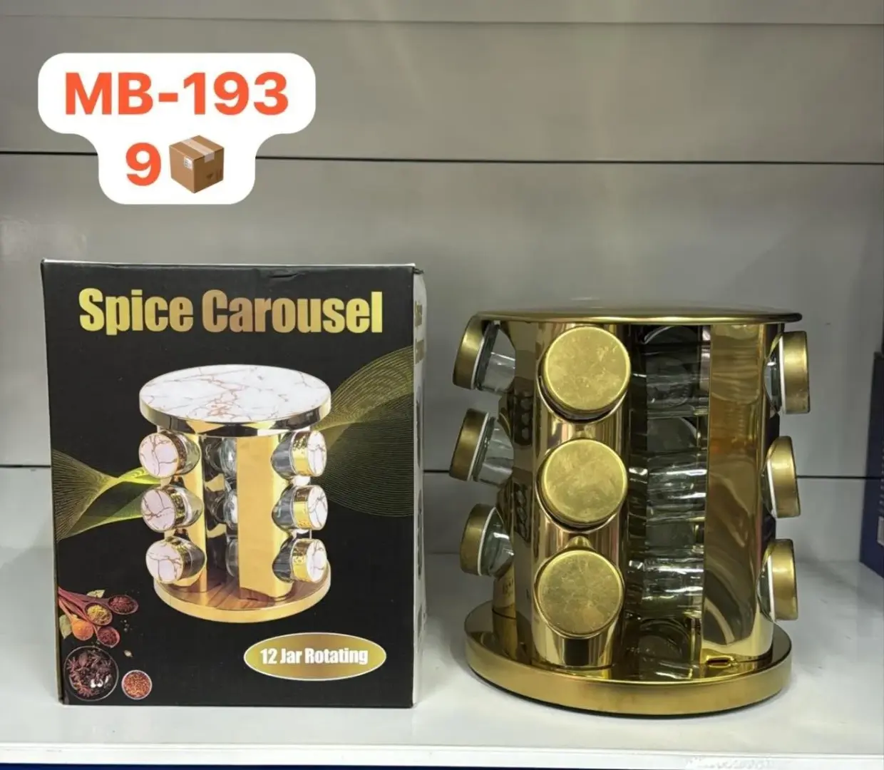 MB-193 ДЛЯ СПЕЦИИ НАБОР