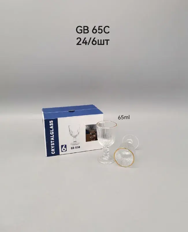 GB-65С ЗОЛОТО РЮМКА