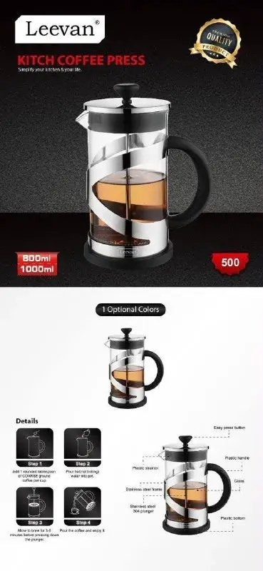№500 1000МЛ ПРЕСС ЧАЙНИК